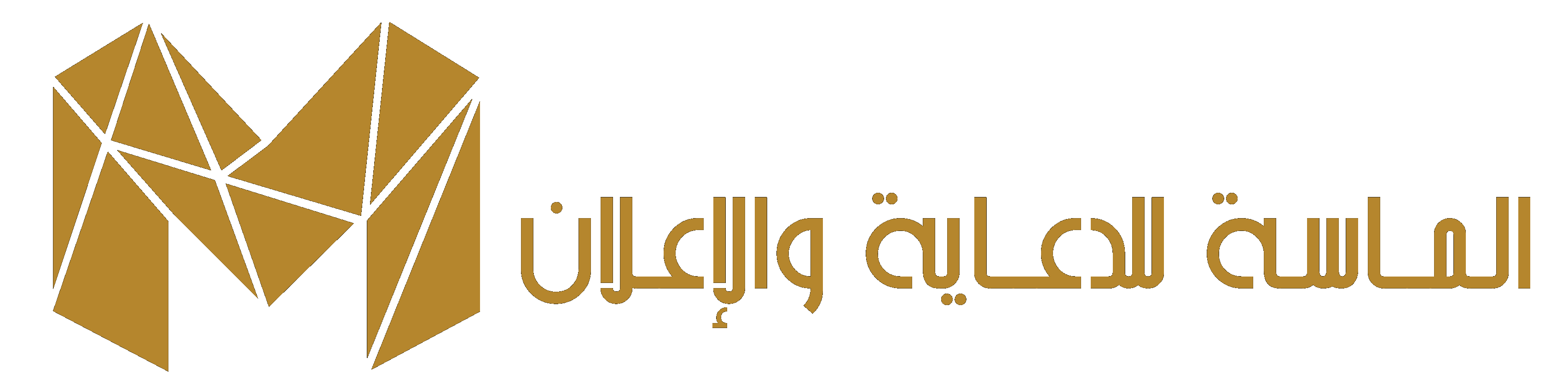 Al Masa Advertising