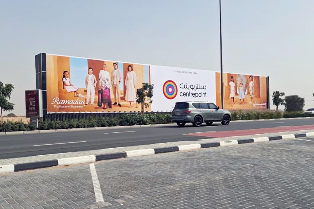 Centrepoint Fashion Boulevard Master Hoarding