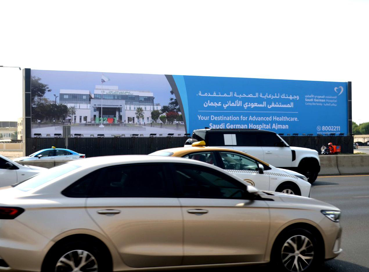 Ajman City Center Area Front-Lit Hoarding