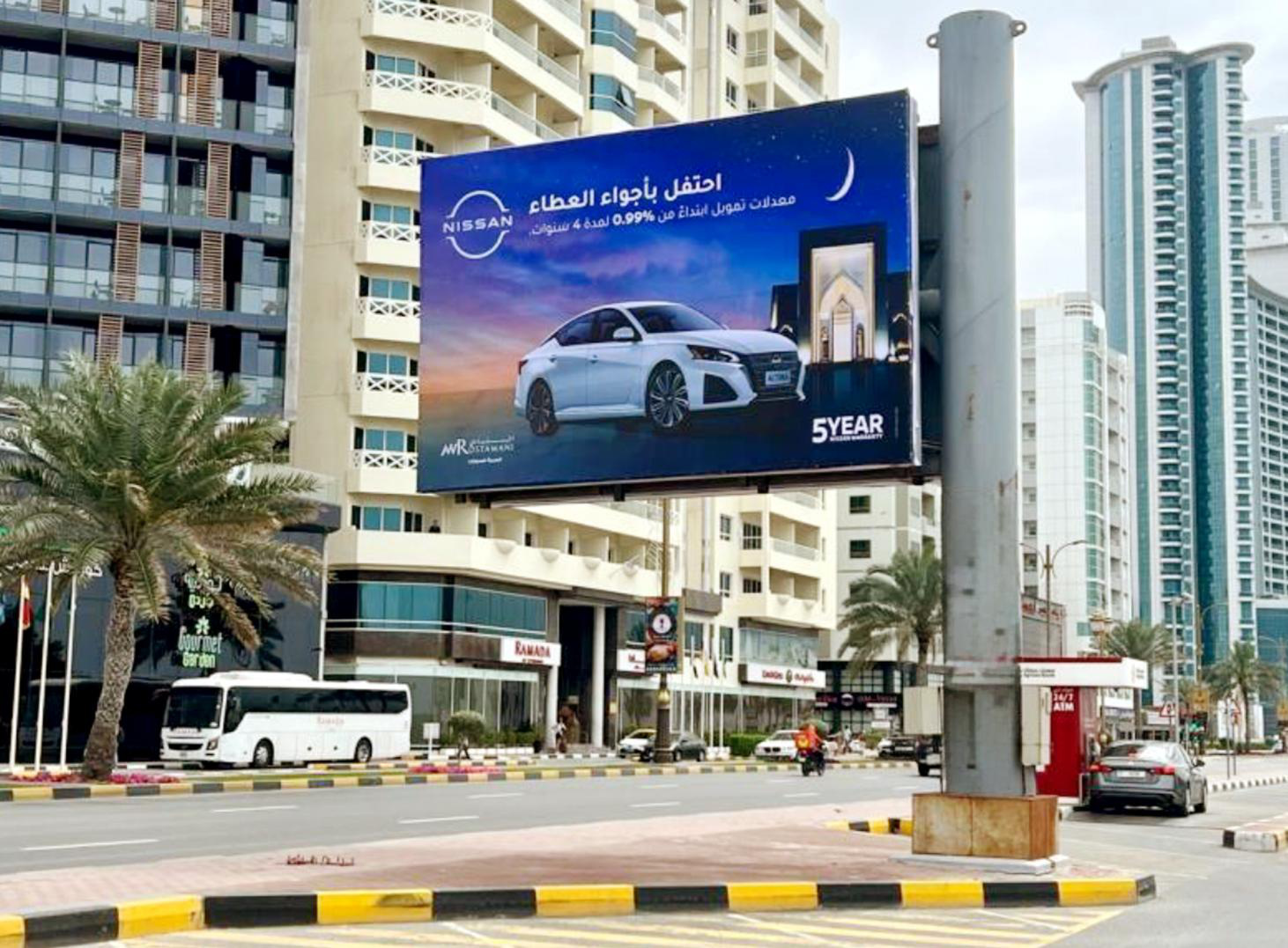 Ajman Corniche Area Opp Ramada Unipole