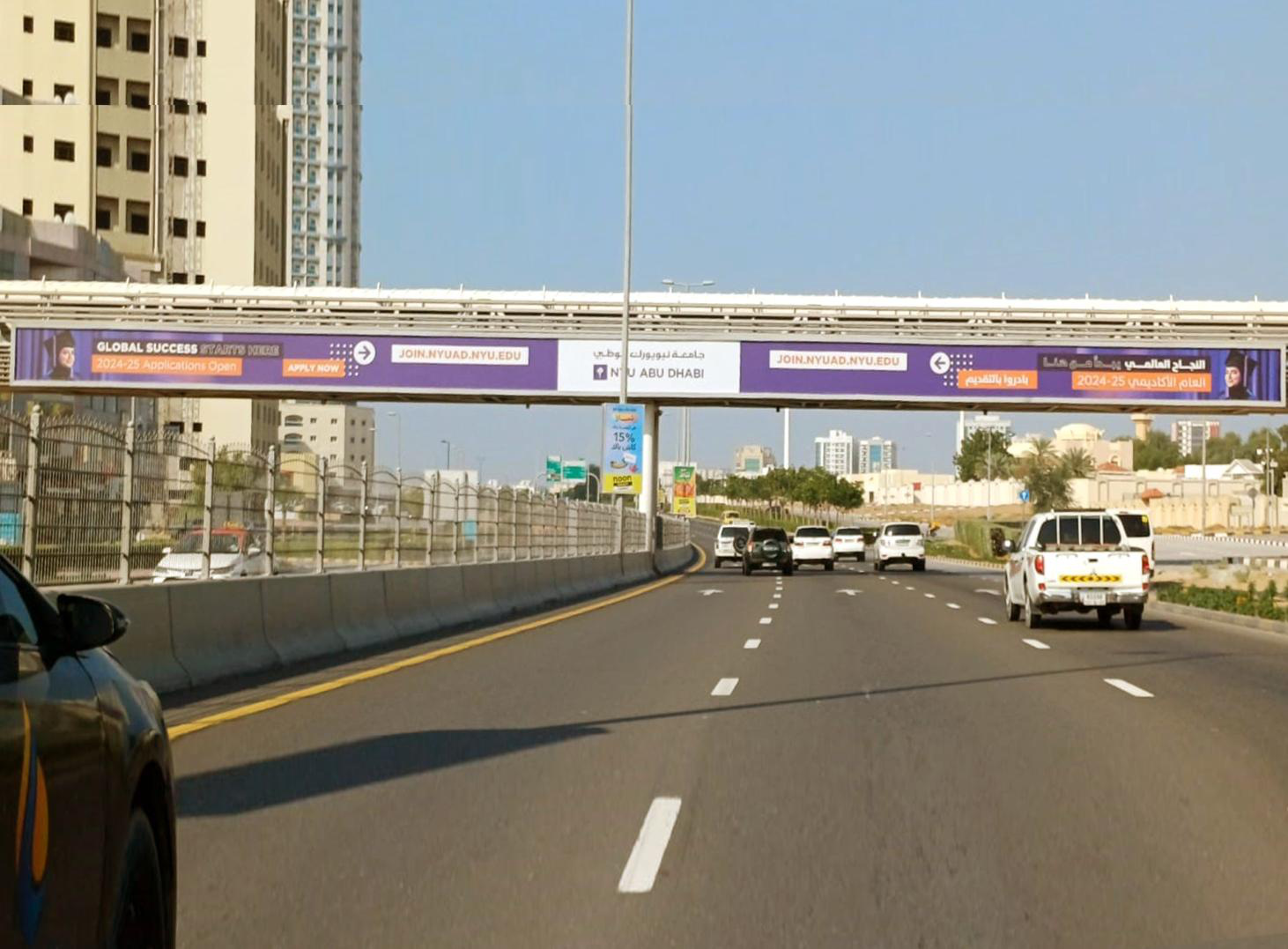 Al Hamidiya Area Back-Lit Bridge Banner