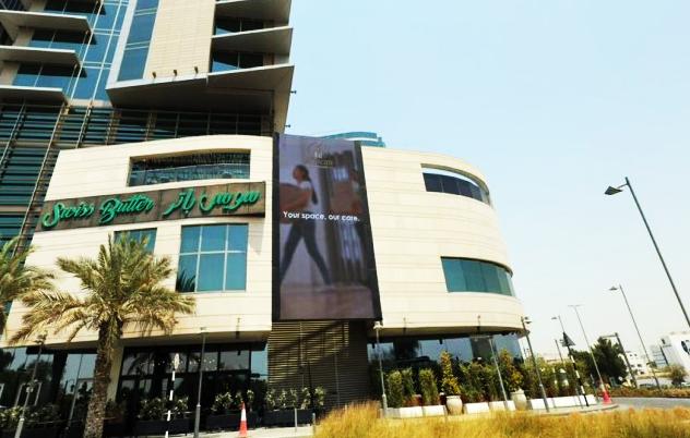 Al Bustan Digital DOOH LED Screen
