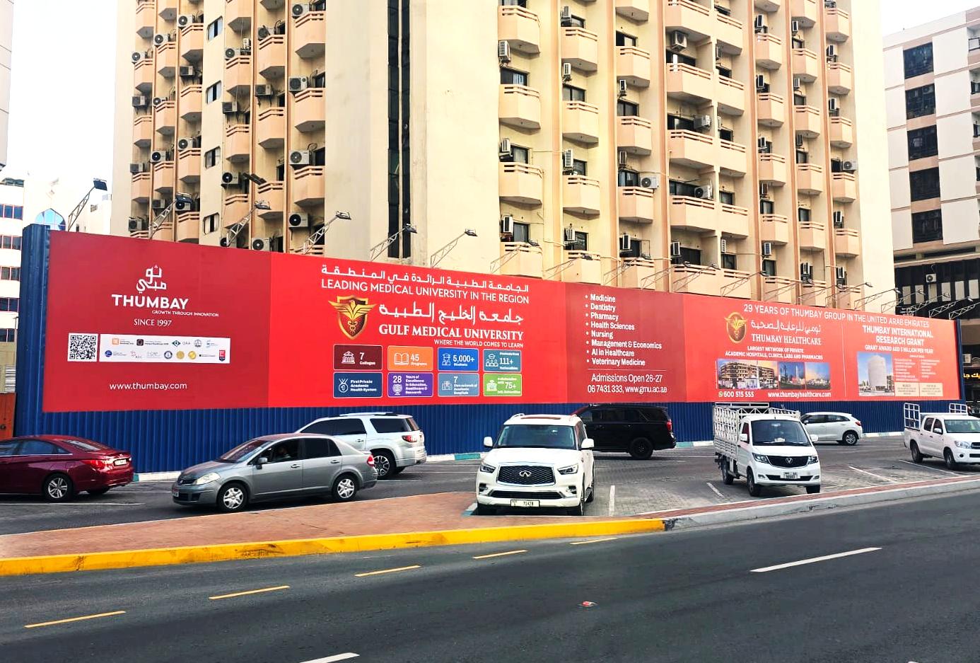 Electra Street Boulevard Hoarding