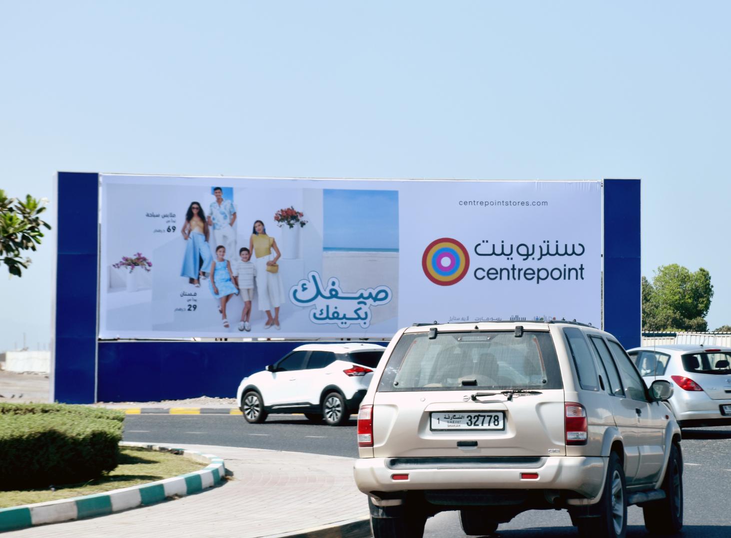 Fujairah Corniche Area Kalba Exit Back-Lit Hoarding