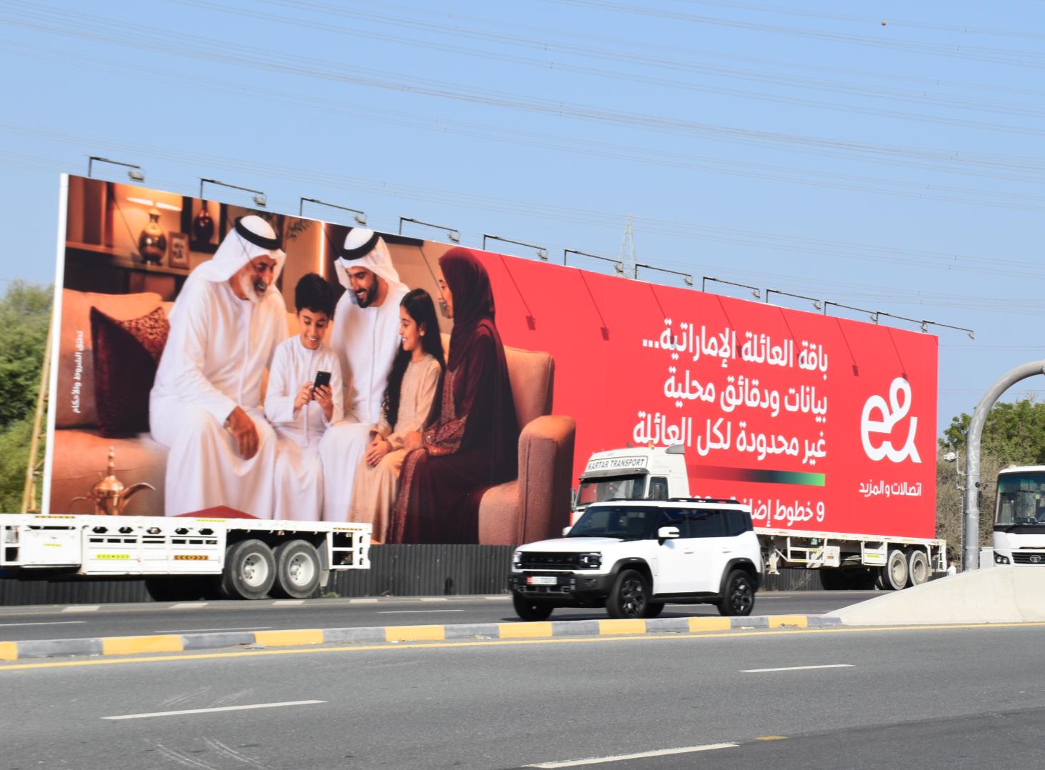 Khorfkkan Opp Expo Center Area Front-Lit Hoarding