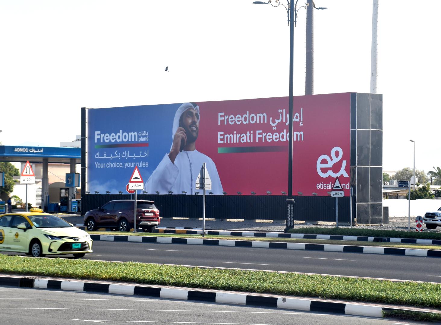 Kalba Entrance Area Near Adnoc Front-Lit Hoarding