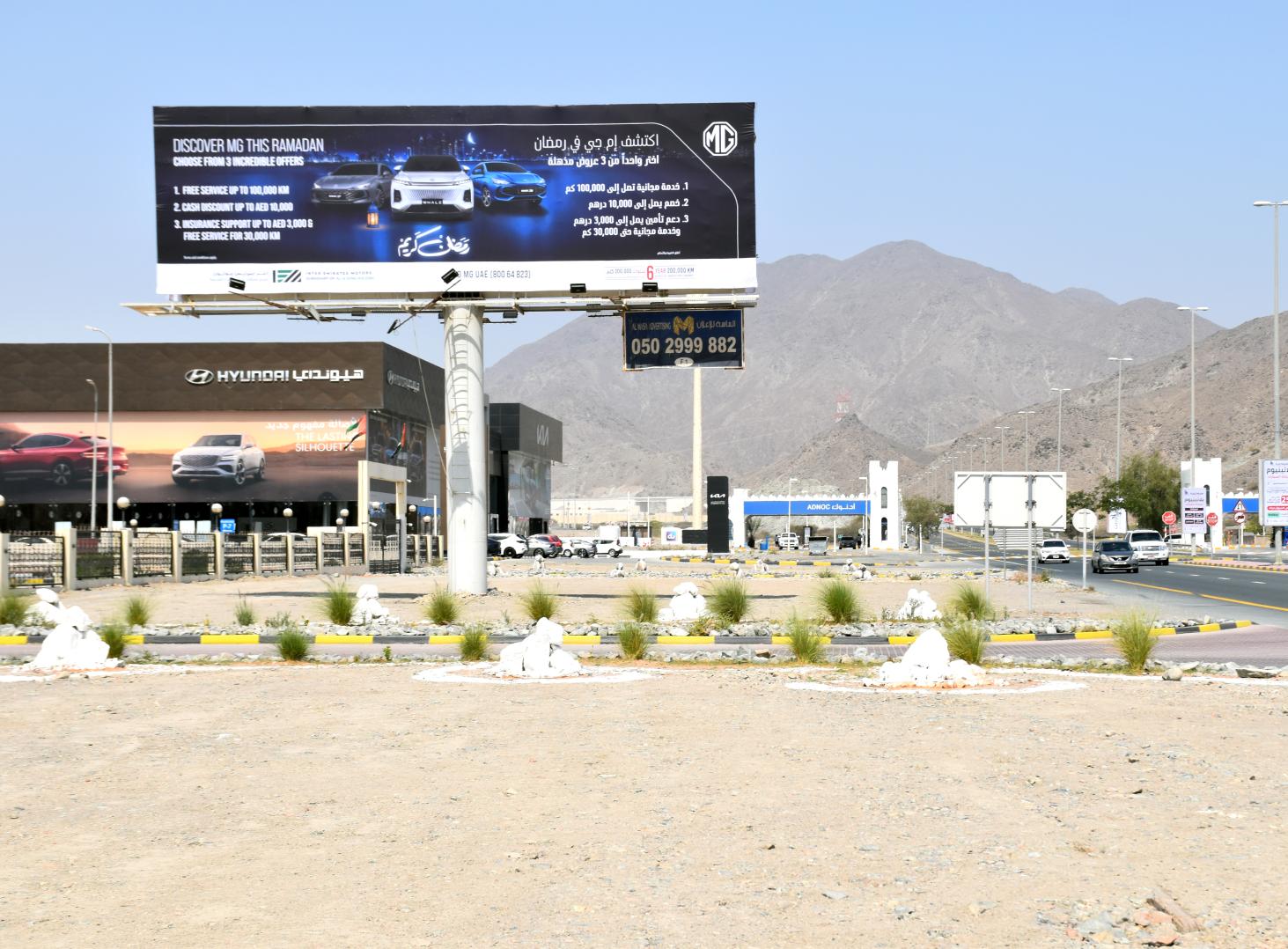 Carshowroom Area Front-Lit Unipole