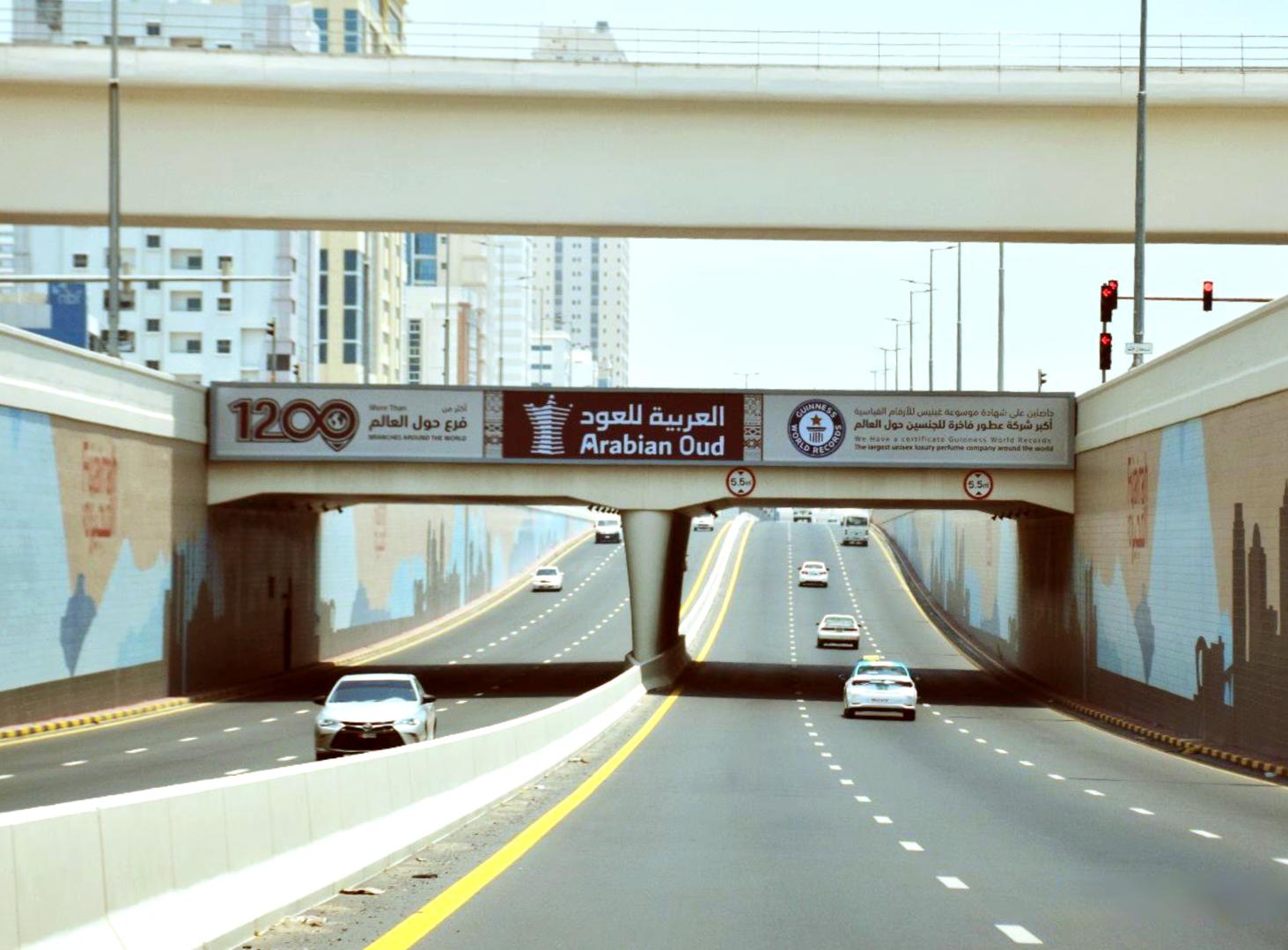 Fujairah Entrance Underpass (Fujairah Freezone Area) Back-Lit Bridge Banner