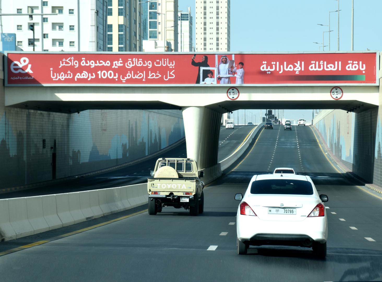 Fujairah Entrance Underpass (Fujairah Freezone Area) Back-Lit Bridge Banner