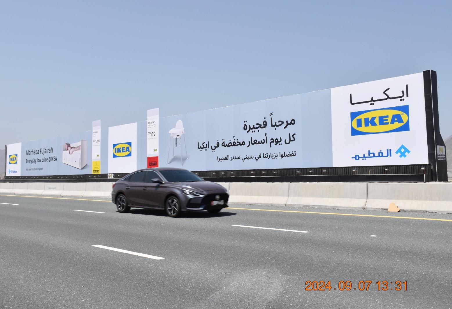 Sheikh Khaleefa Rd Fujairah Entrance Area Front-Lit Hoarding