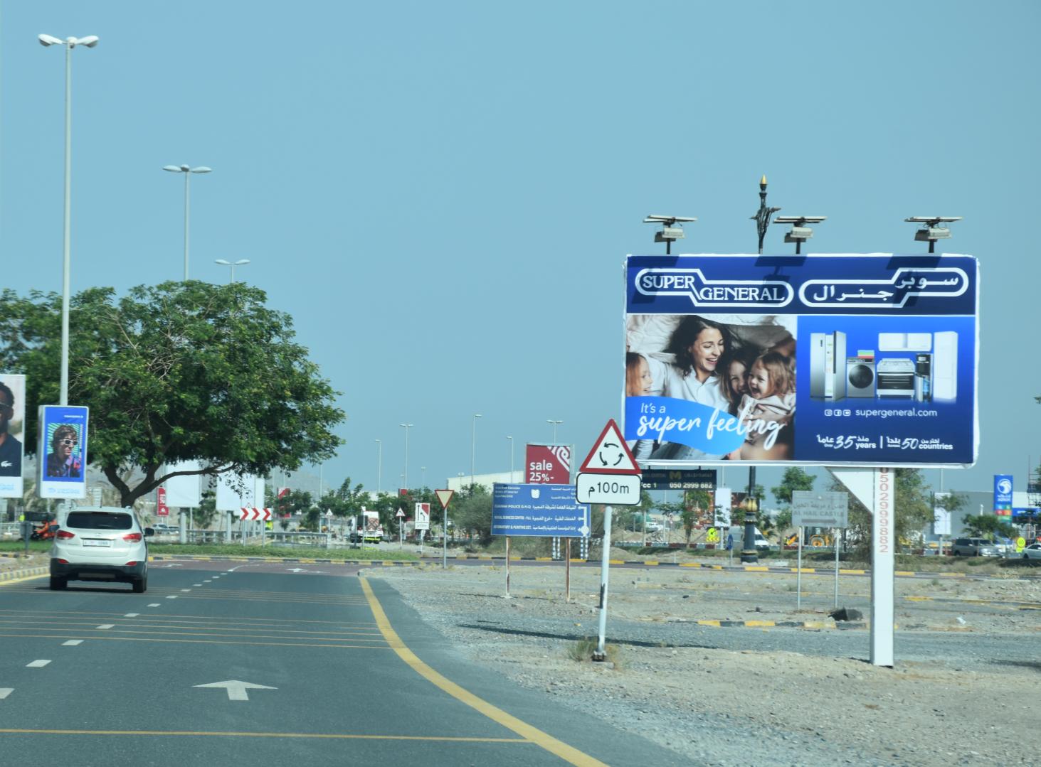 Fujairah City Centre Entrance Area Front-Lit Mini Unipole