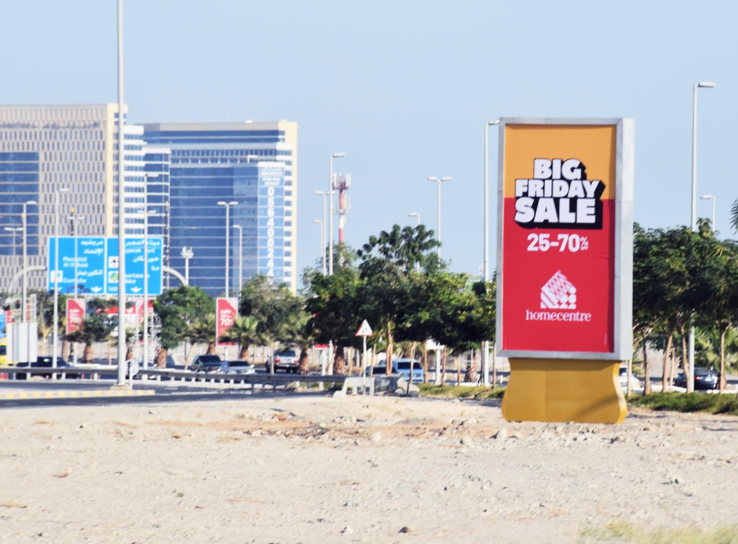 Fujairah City Centre Entrance Area Front-Lit Vertical Unipole