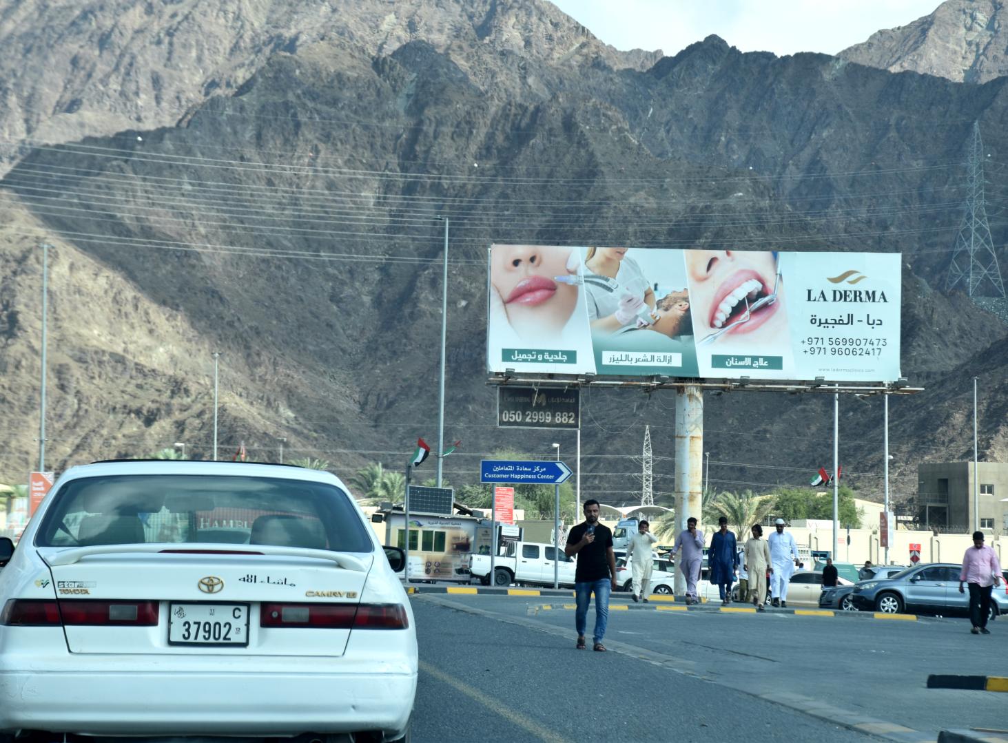 Masafi Opp Hospital Area Front-Lit Unipole