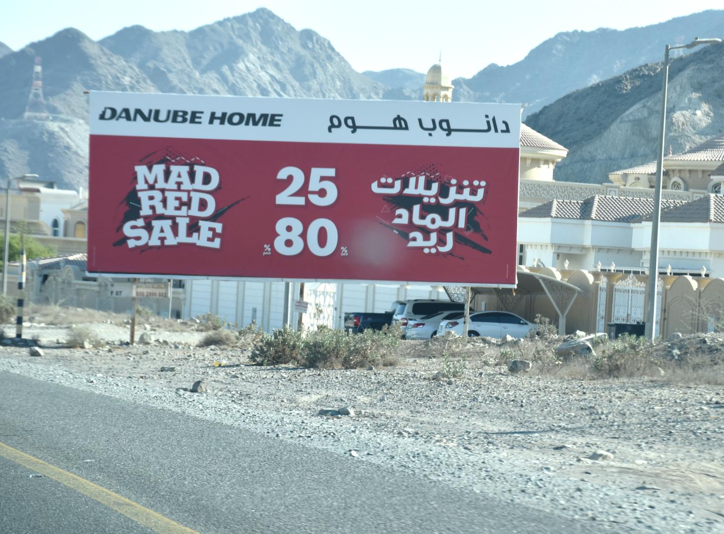 Masafi To Fujairah Rd Area Bill Board