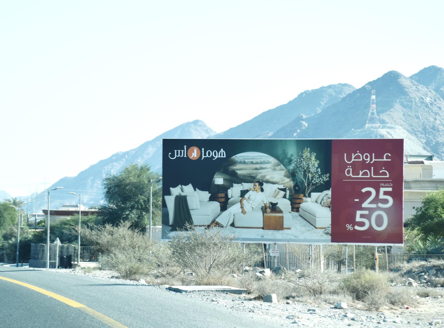 Masafi To Fujairah Rd Area Bill Board