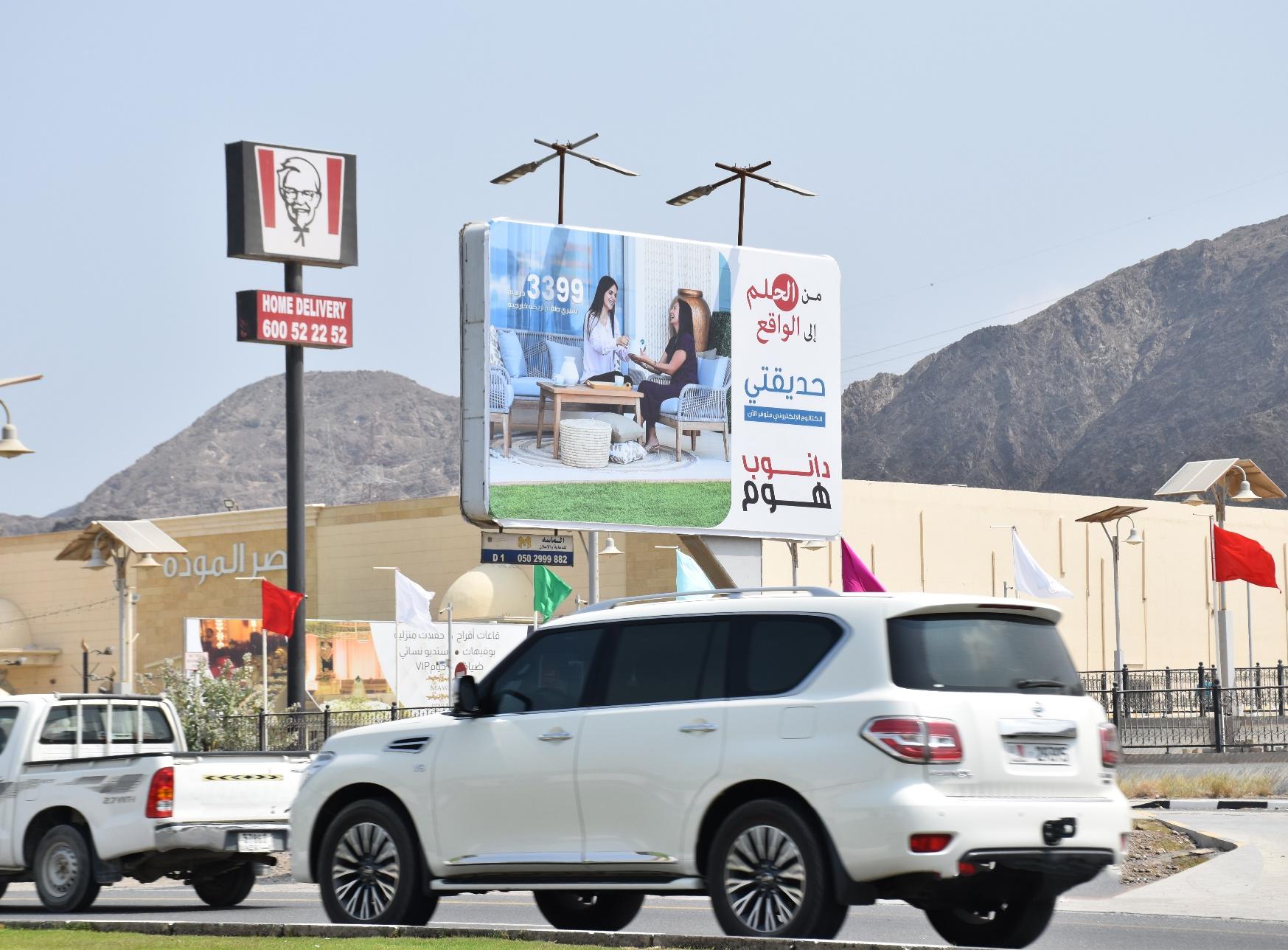 Lulu Mall Area Front-Lit Mini Unipole