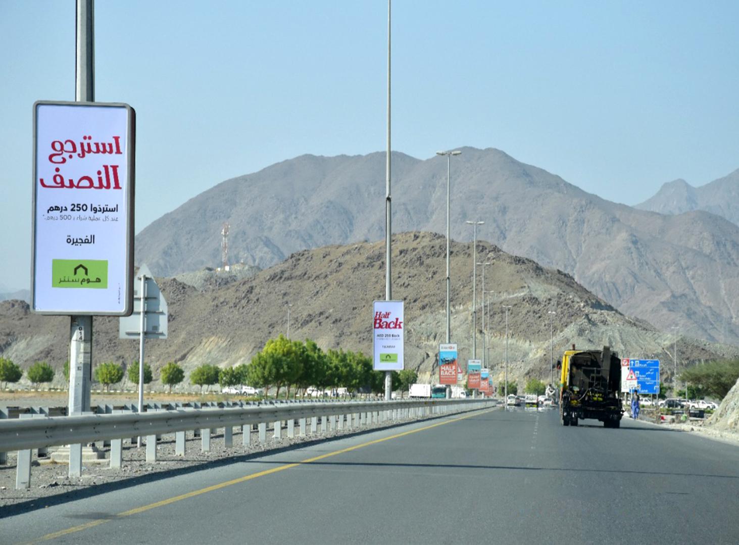 Mohd Bin Zayed City Area Back-Lit Lamppost