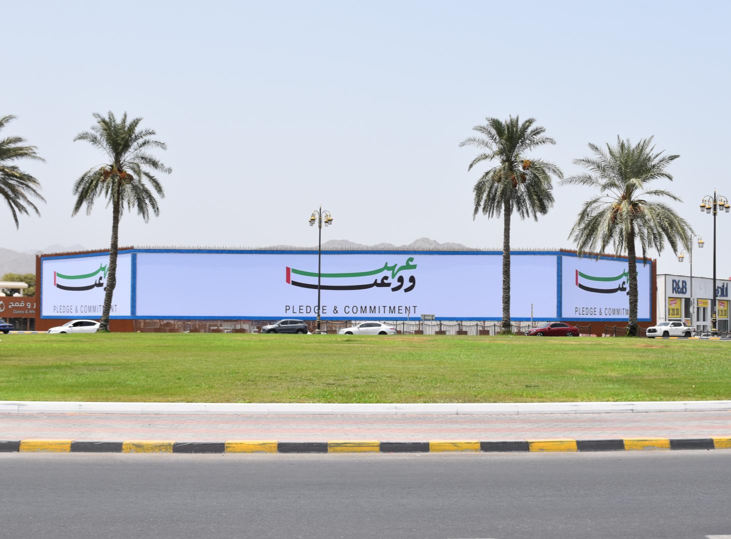 Mohd Bin Mattar Rd Area Opp Shaikh Zayed Mosque Front-Lit Hoarding