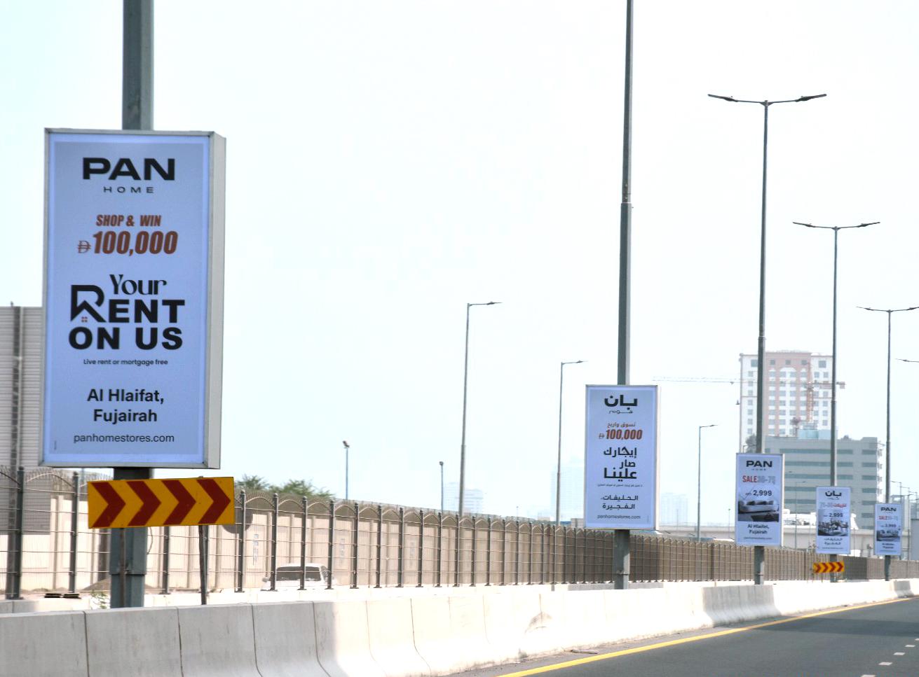 Al Mina St Fujairah Port Area Opp Adnoc Back-Lit Lamppost
