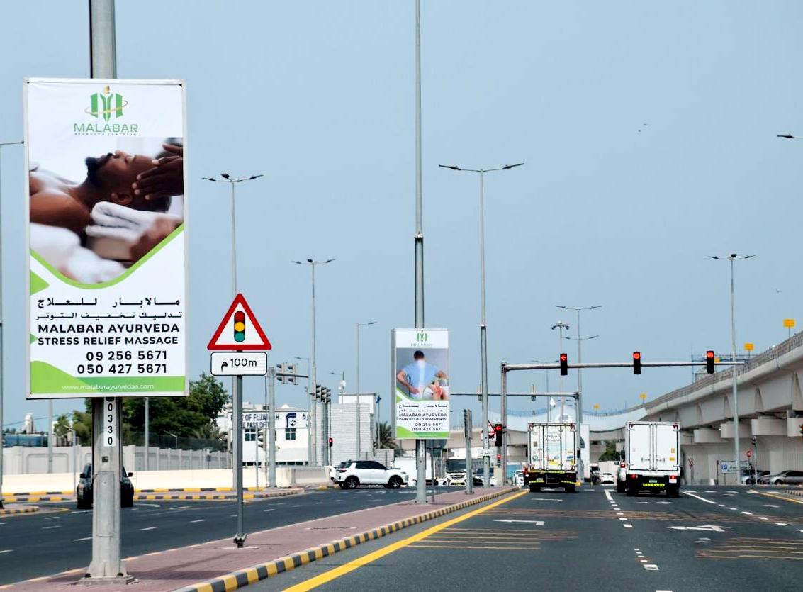 Ettihad Railway Station Area Opp NBF Bank & Businnes Club Back-Lit Lamppost