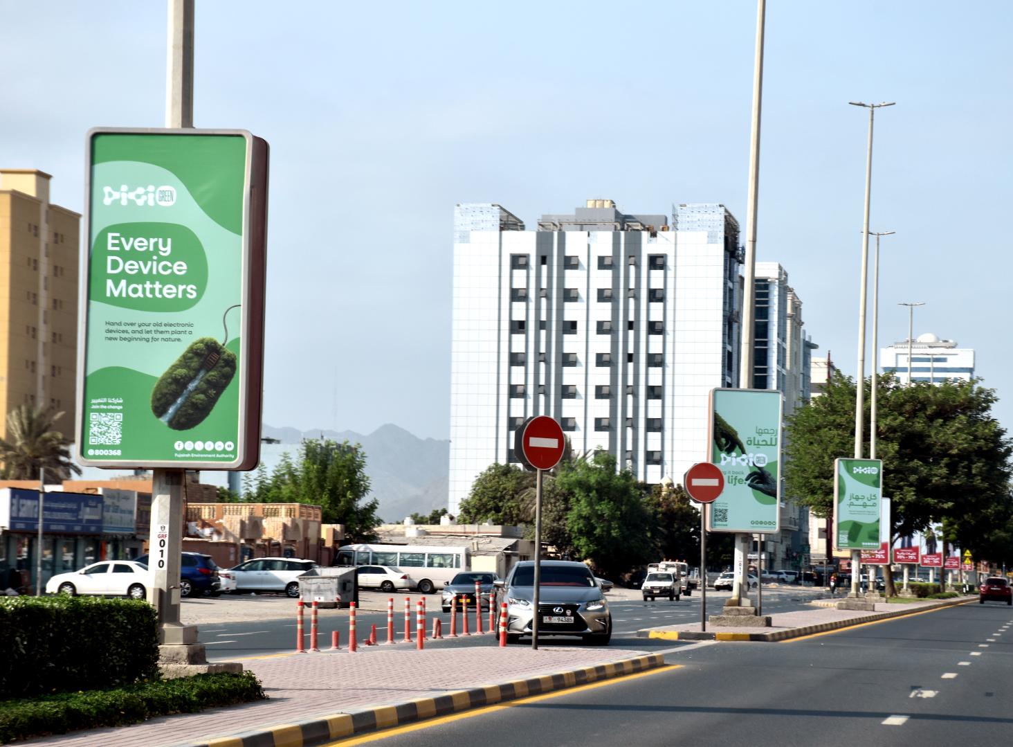 Ghurfa Rd Area Back-Lit Lamppost