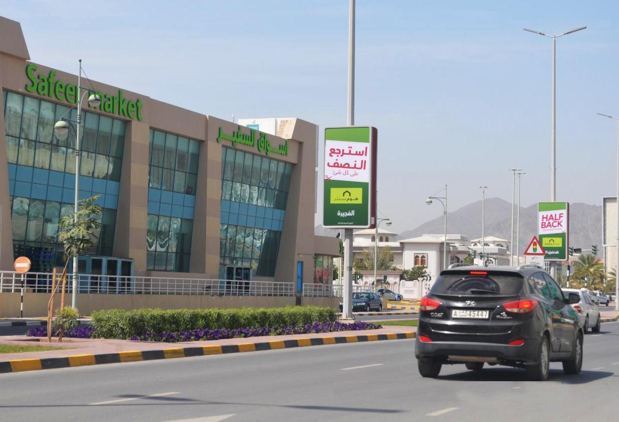 Safeer Mall Area Back-Lit Lamppost