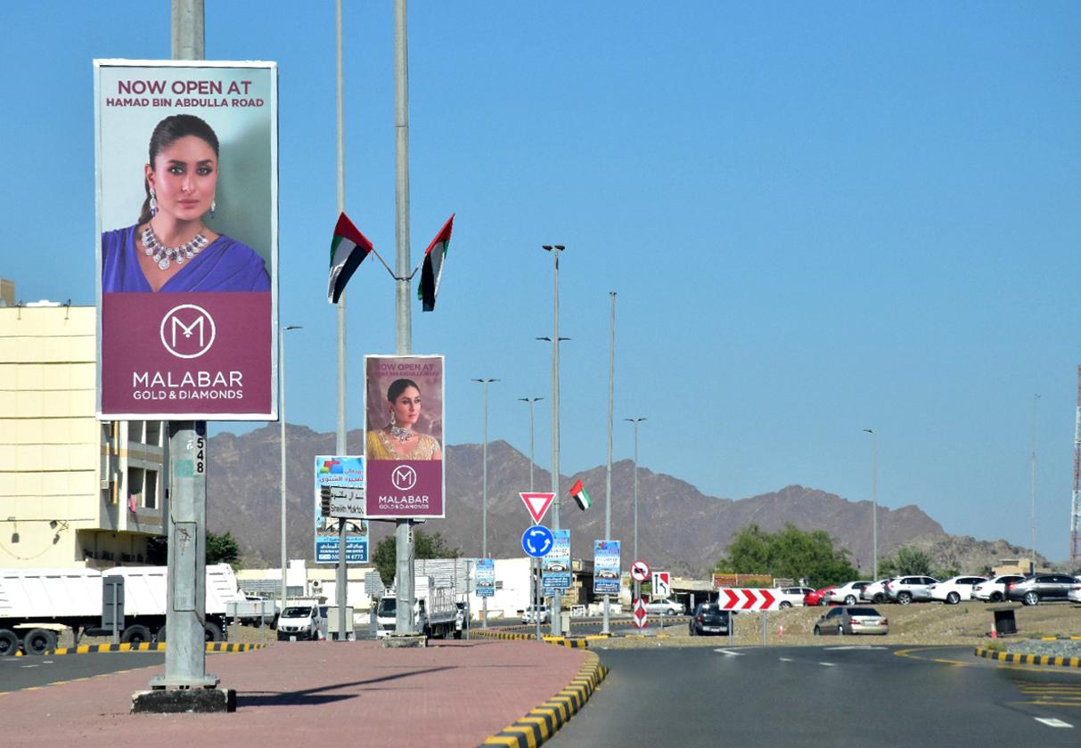 Masafi Hospital Area Back-Lit Lamppost