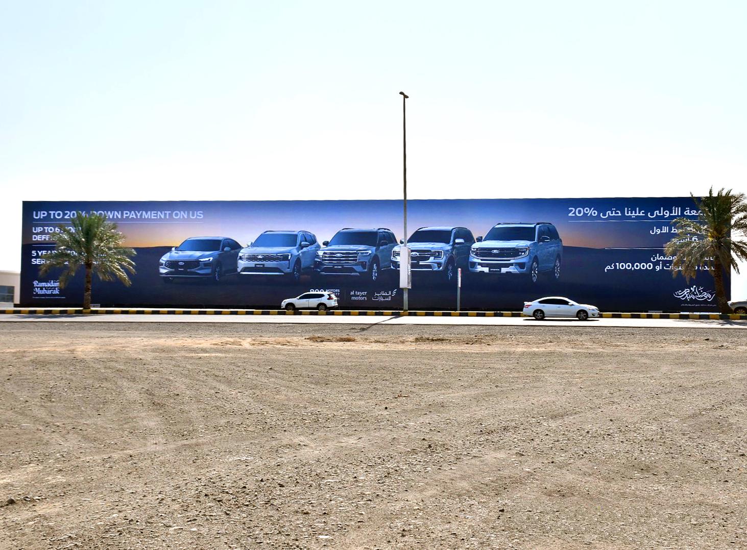 Fujairah Carshowroom Area Near City Centre Front-Lit Hoarding