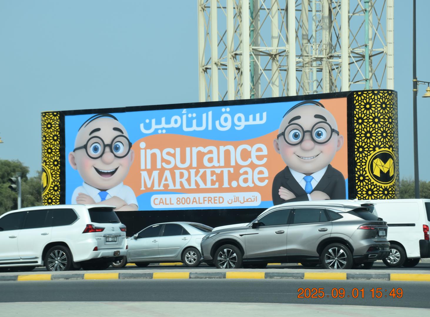 Al Qasr Rd Area Back-Lit Hoarding