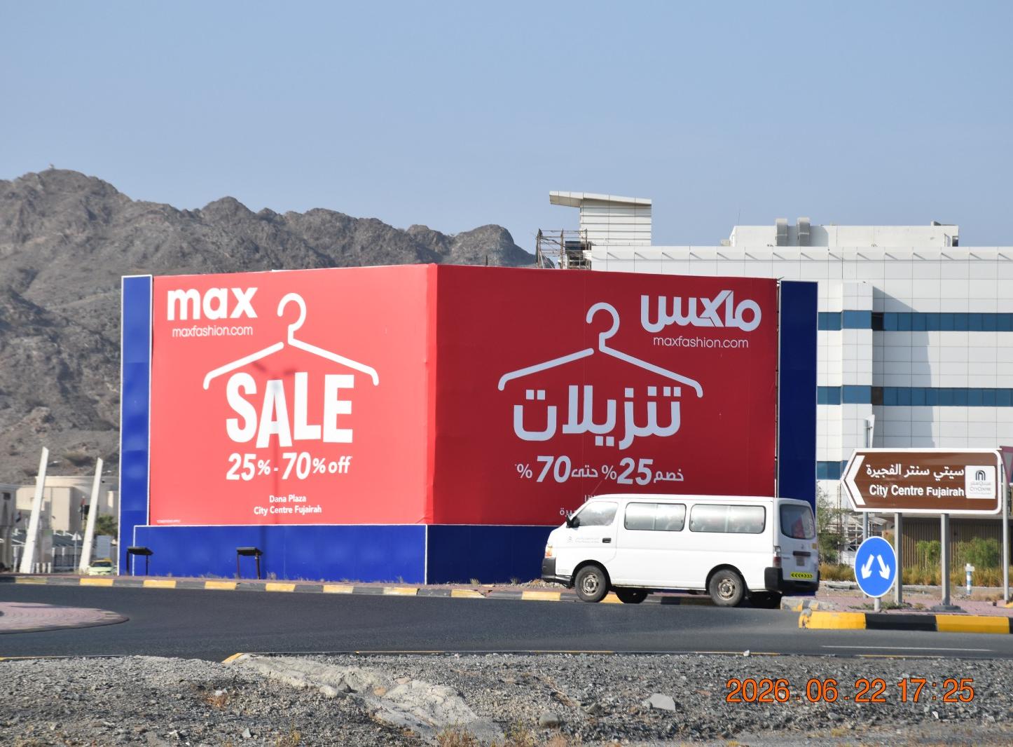 Fujairah City Centre Area Front-Lit Hoarding