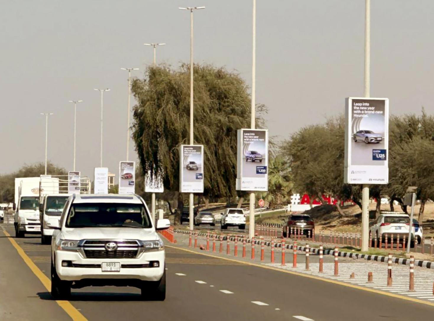 Al Hamra Mall Area Lamppost Series