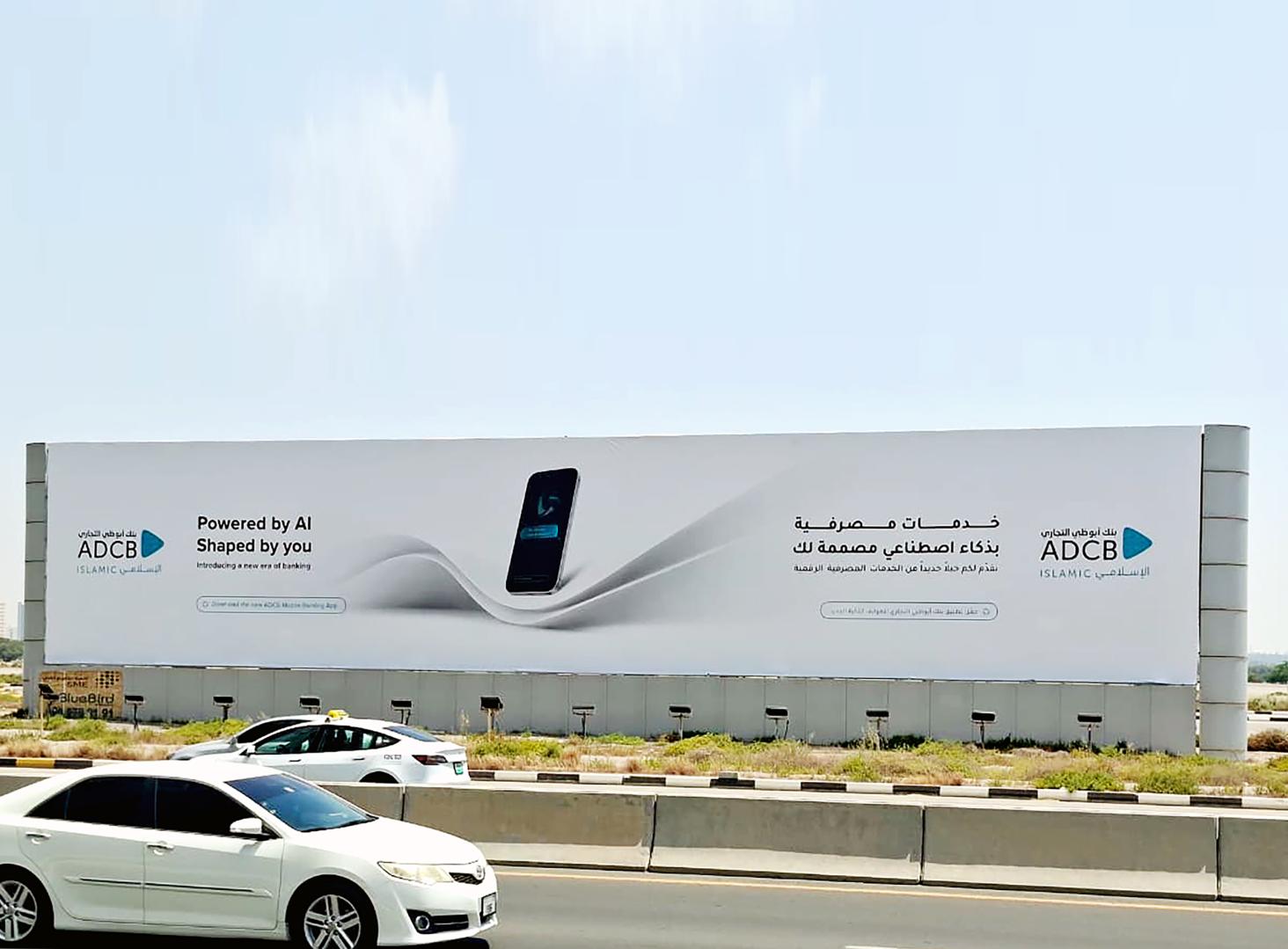 Al Hisn Area Premium Hoarding