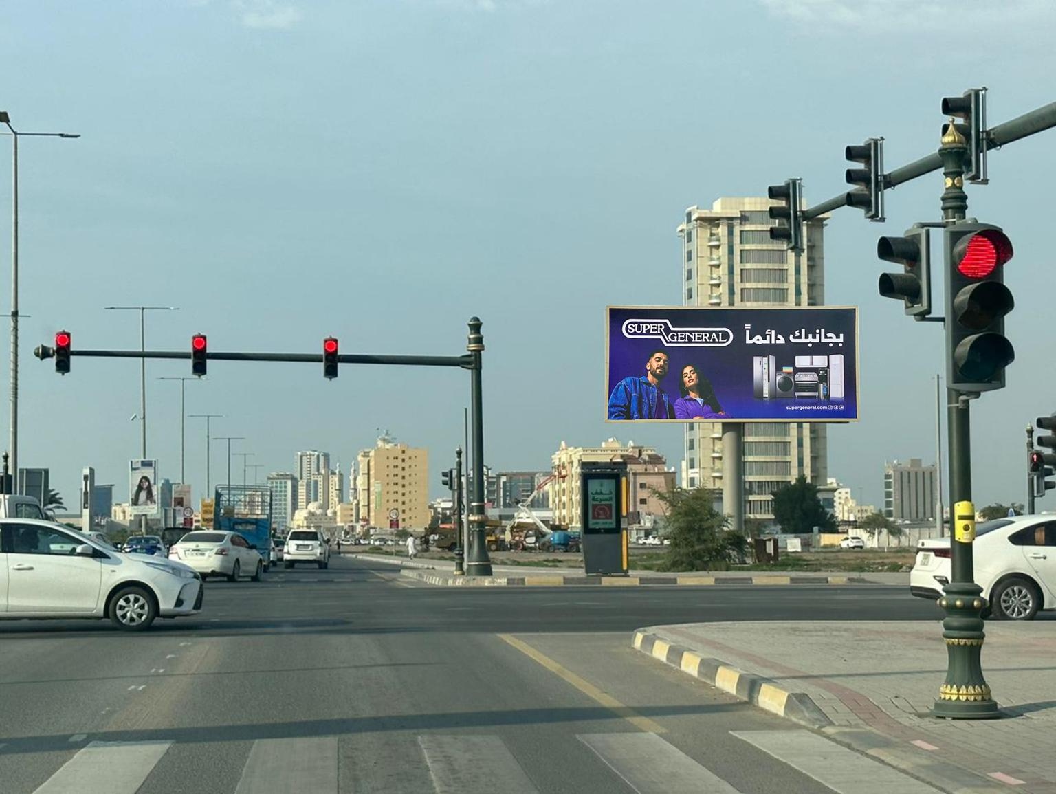 RAK Mall Signal Intersection Unipole