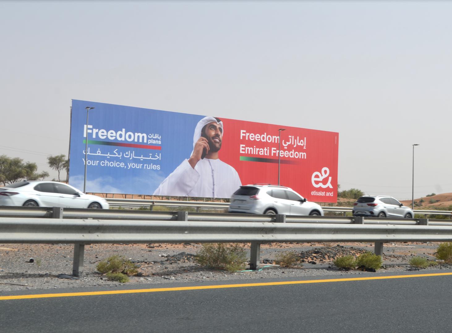 SMBZ Road RAK Entrance Front-Lit Hoarding
