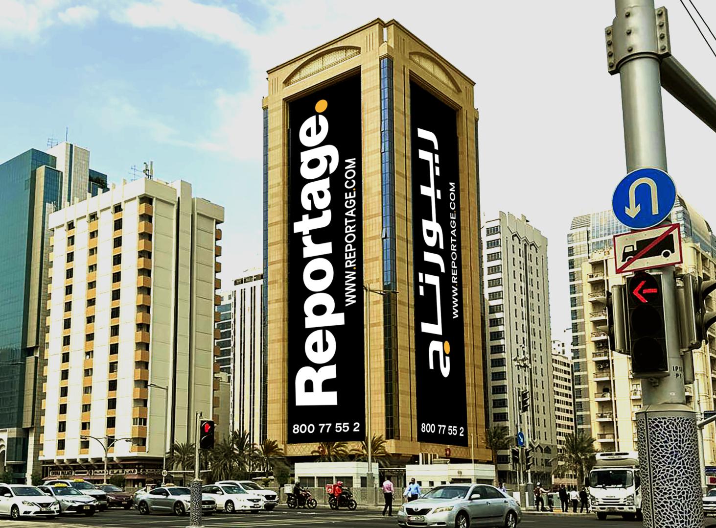 Salama Area Spectacular Glass Facade