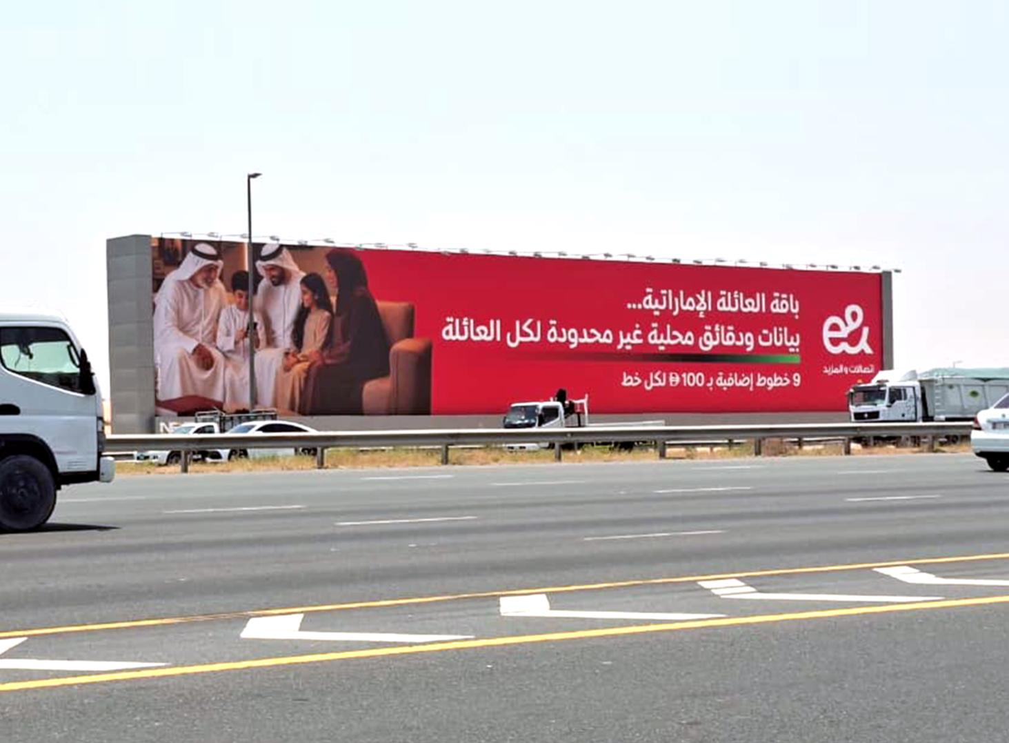 Emirates Rd Area Front-Lit Hoarding