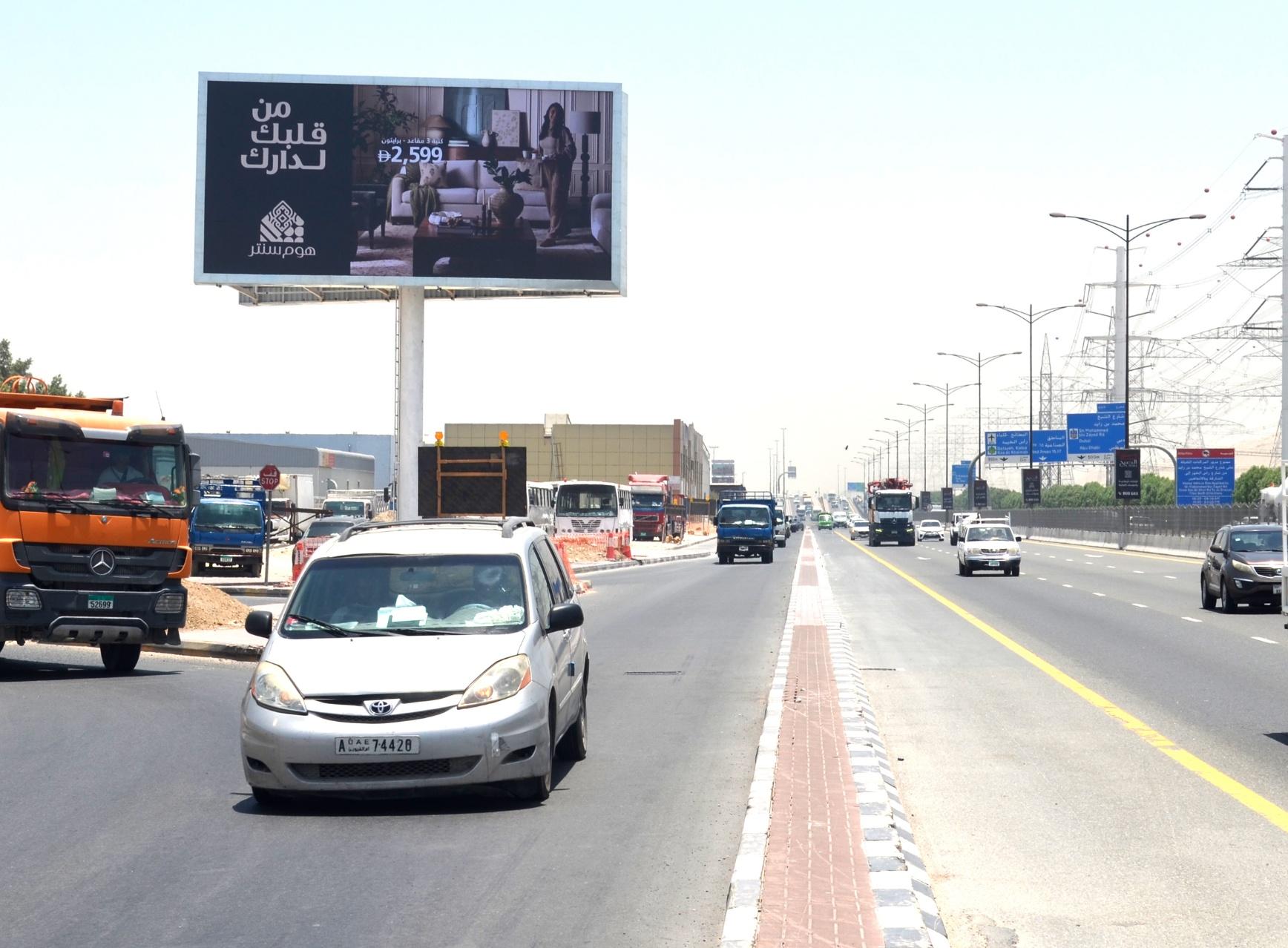 Sharjah Ring Rd Opp Wasl Village Near Smbz Rd Back-Lit Unipole
