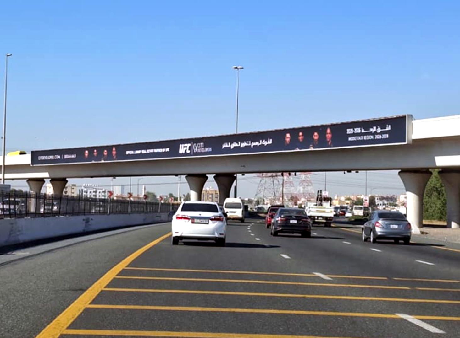 Smbz Rd Sharjah To Ajman Border Area Back-Lit Bridge Banner