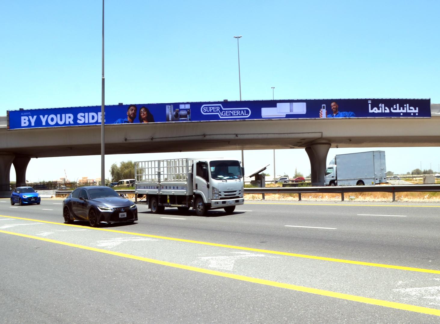 Smbz Rd Ajman To Sharjah Border Area Back-Lit Bridge Banner