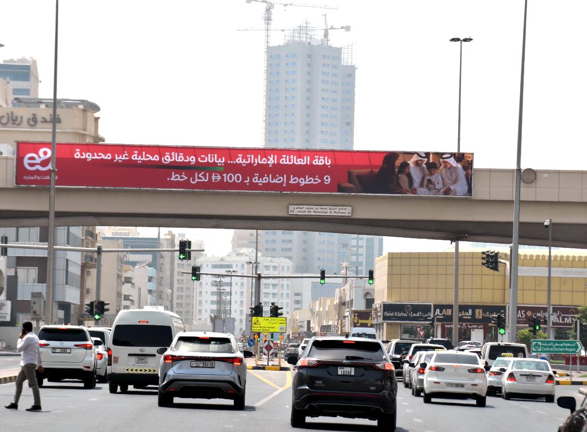 Gold Centre Area (From Furniture Rd To Megamall) Back-Lit Bridge Banner