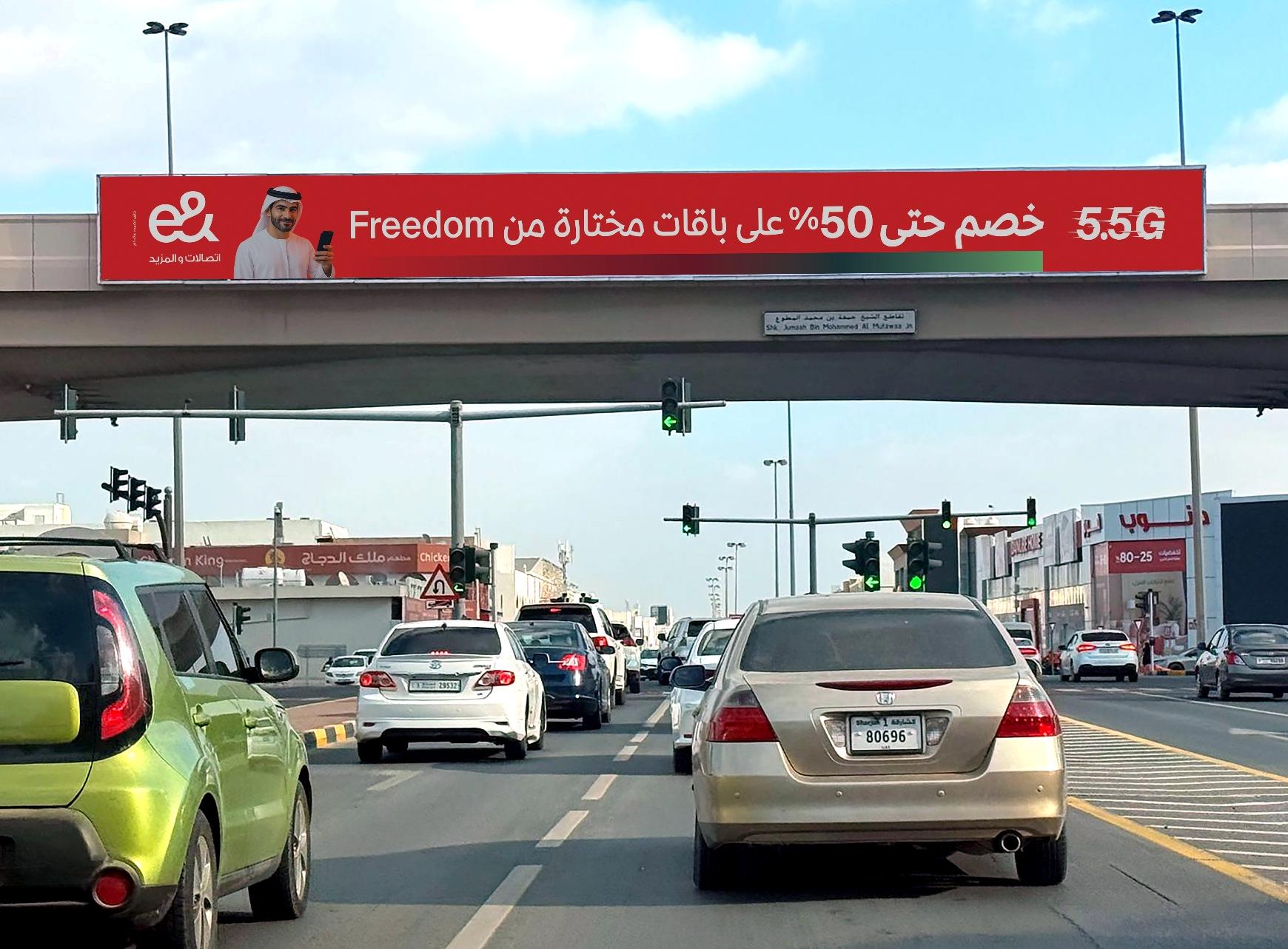 Gold Centre Area (From Megamall To Furniture Rd) Back-Lit Bridge Banner