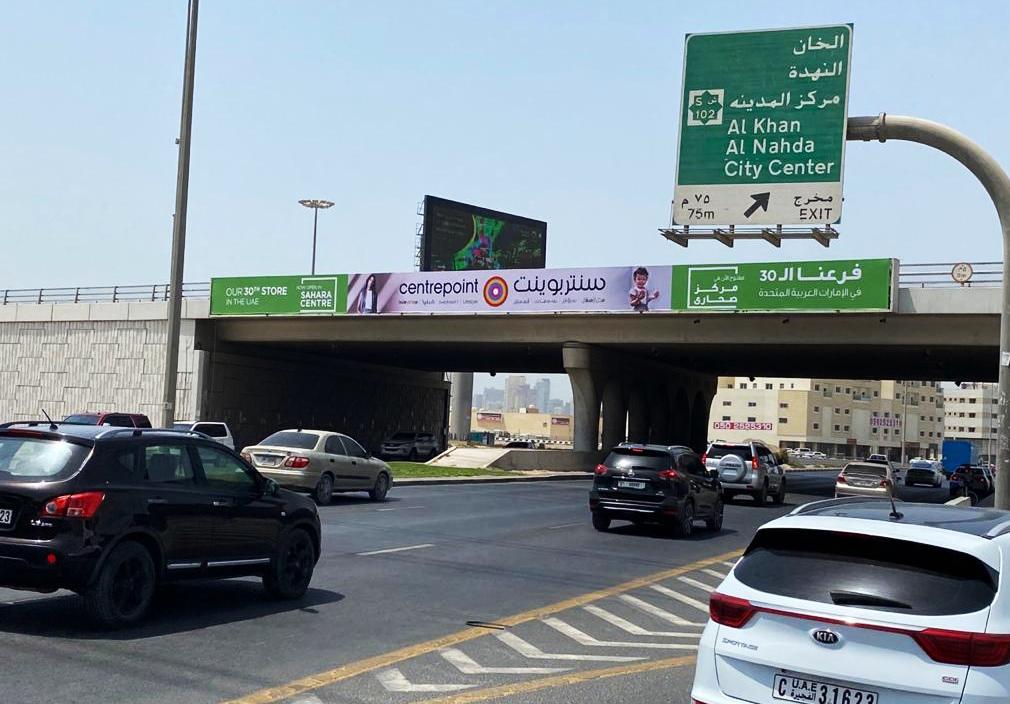 Al Nahda Bridge Dubai To Sharjah Back-Lit Bridge Banner