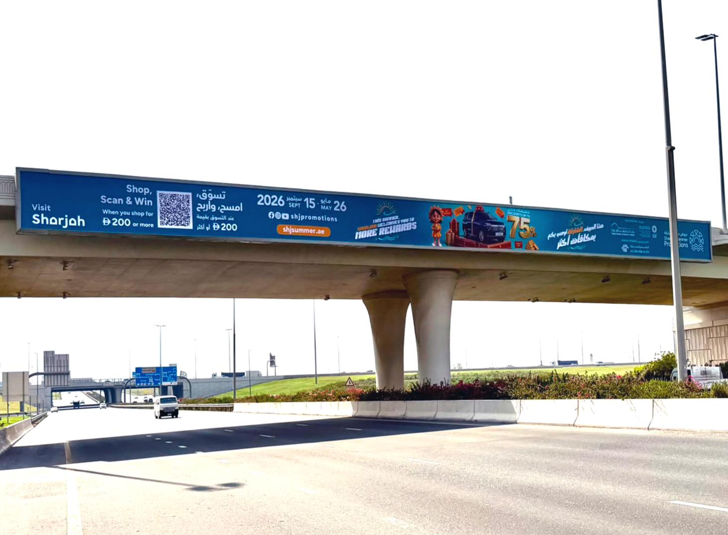 Maliha Rd Bridge Al Seyouh Area Back-Lit Bridge Banner