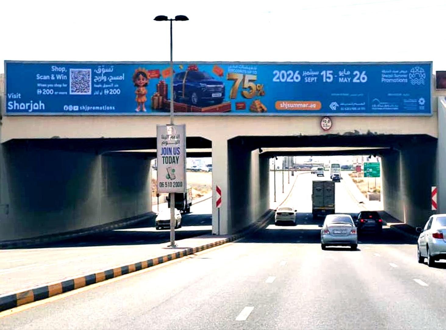 Rahmania Entrance Area Back-Lit Bridge Banner