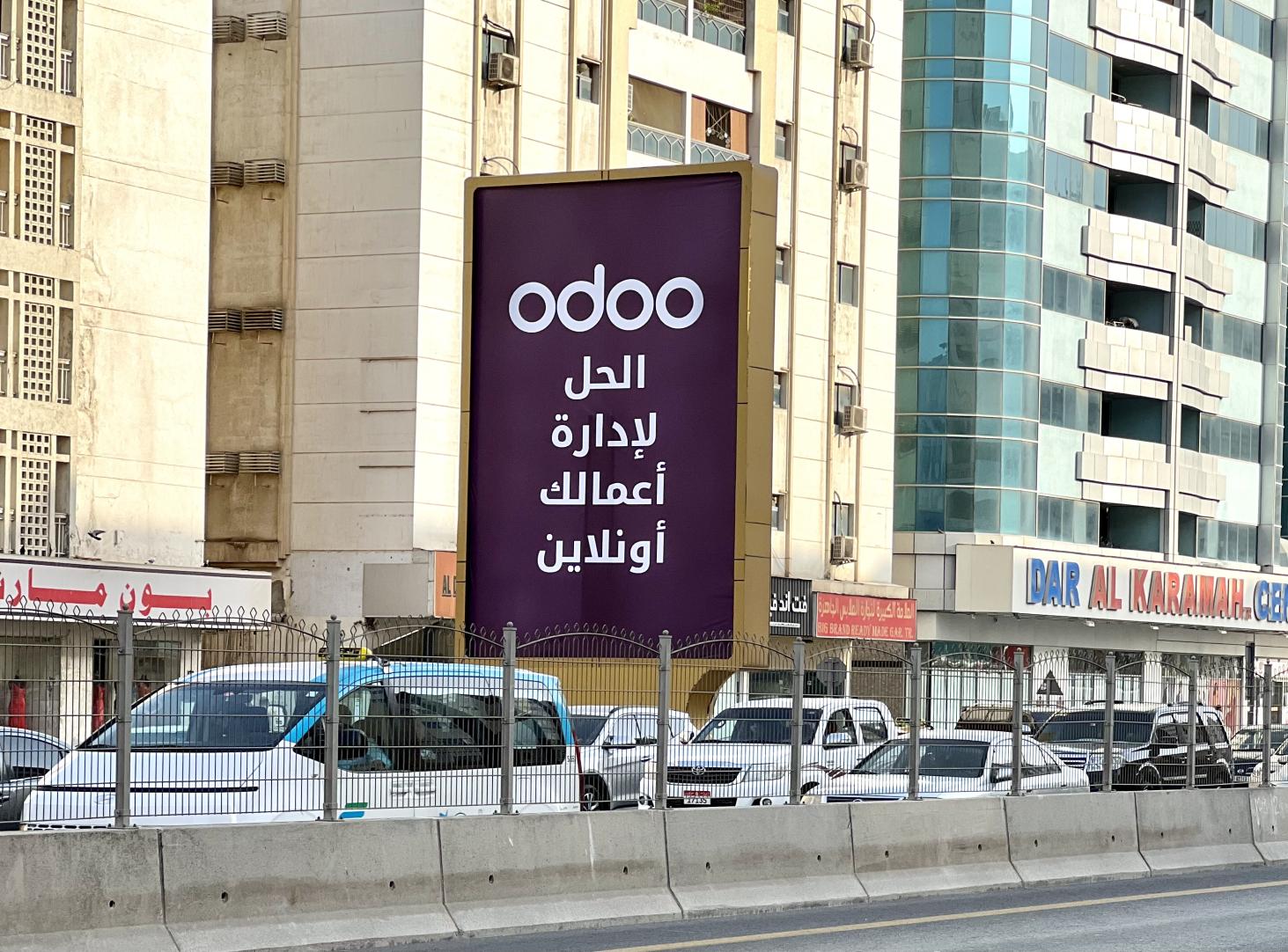 Al Wahda Rd Area Jewel Crown Unipole