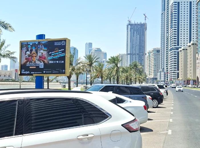 Buhairah Corniche Opp Emirates Sail Tower Mini Unipole