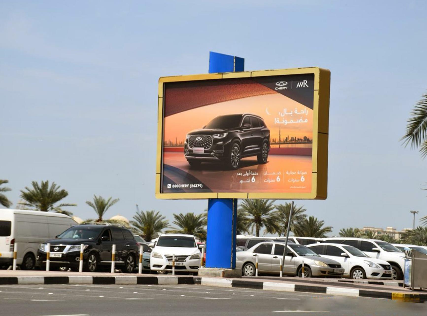 Buhairah Corniche Opp NMC Medical Centre Mini Unipole