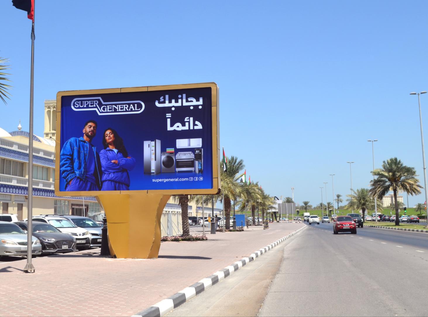 King Faisal Rd Opp Central Market Area Mini Unipole