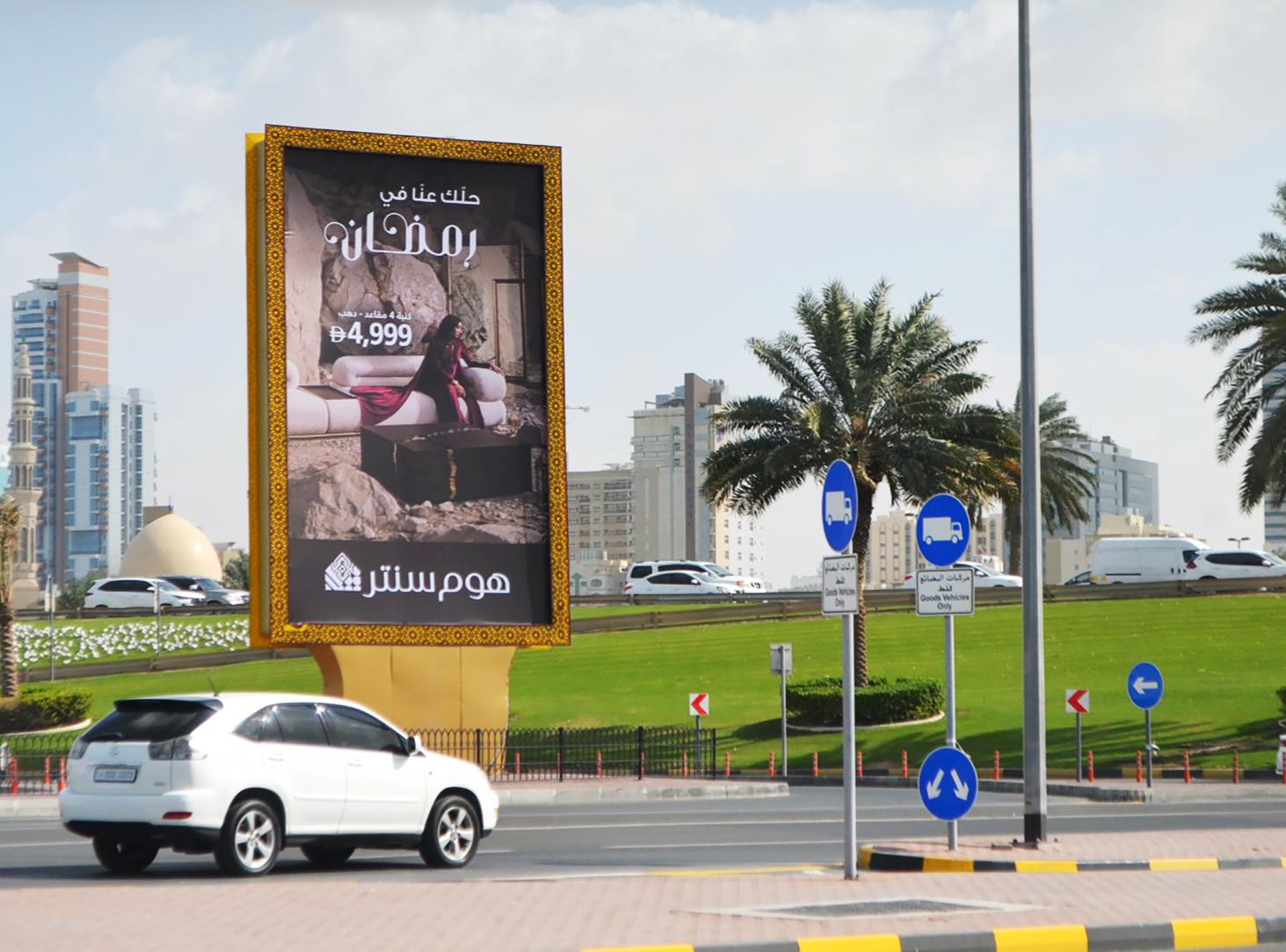 Al Jubail Market Area Mini Unipole
