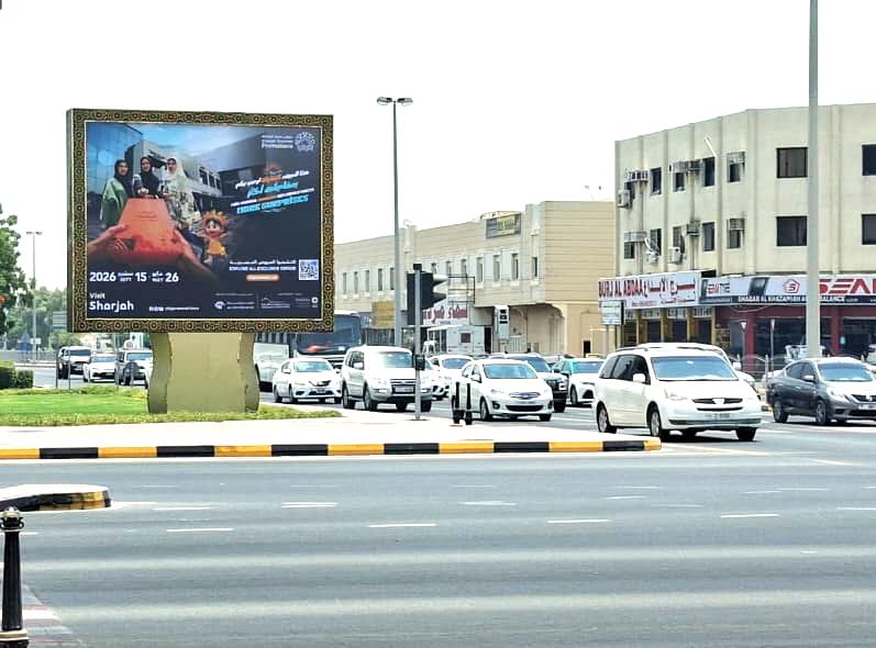 University St Zawaya Walk Area Mini Unipole